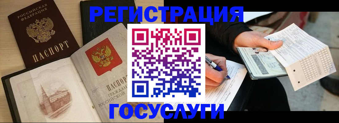 прописка для кредита в Камчатской области