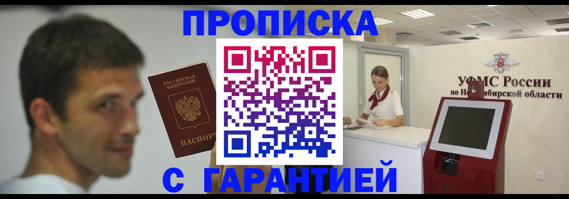 найти адрес прописки в Камчатской области